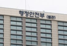 취업취약 계층에 2만4000개 지역 공공일자리 제공