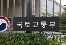 ‘부동산서비스산업 진흥 기본계획’ 마련…프롭테크 집중 육성