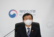 해양수산 신산업 시장, 2030년까지 11조 3000억원 규모로 키운다