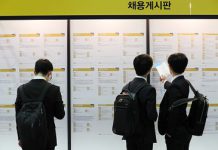 IT 분야 청년 채용한 중소·중견기업에 월 190만원 지원