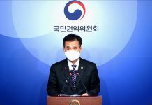 반부패·공정개혁 체감 성과 창출…사회 전 부문 청렴성 향상